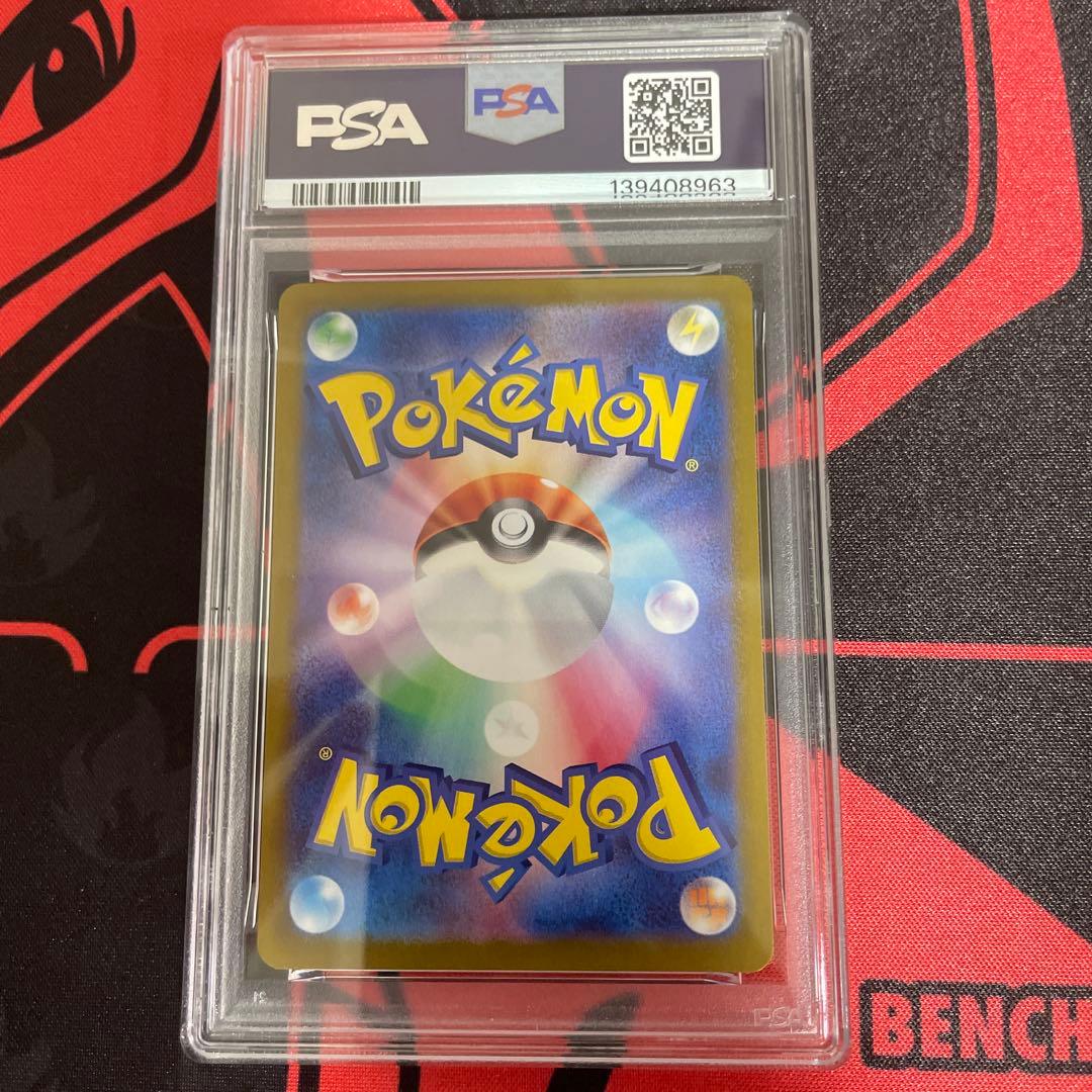 ミュウex SAR SV2a ポケモンカード 151 205/165　PSA10