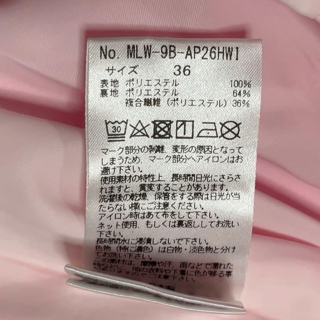 新品　マークアンドロナ　ワンピース　ピンク　Dormie Polo Dress