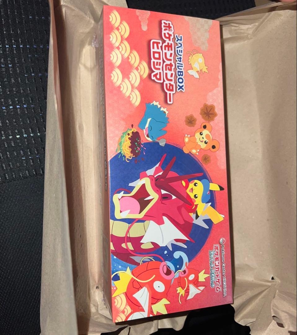 【新品未開封シュリンク付き】ポケモンセンターヒロシマ スペシャルBOX