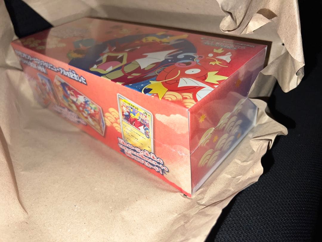 【新品未開封シュリンク付き】ポケモンセンターヒロシマ スペシャルBOX