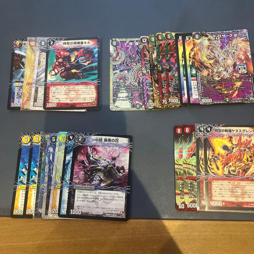 デュエマ　引退品　大量