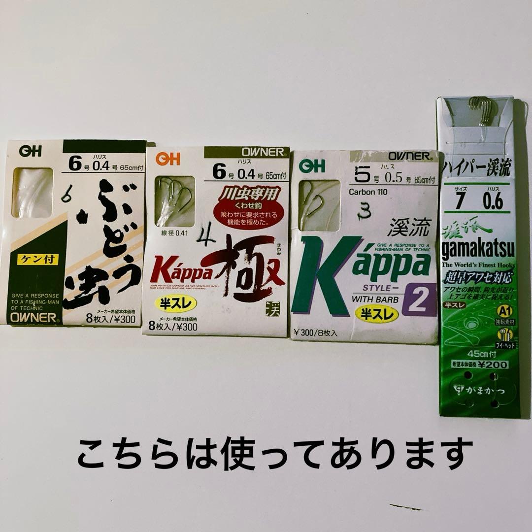 【SALE】渓流行っちゃうセット^_^　ダイワ　HS雪渓　ズーム　など色々