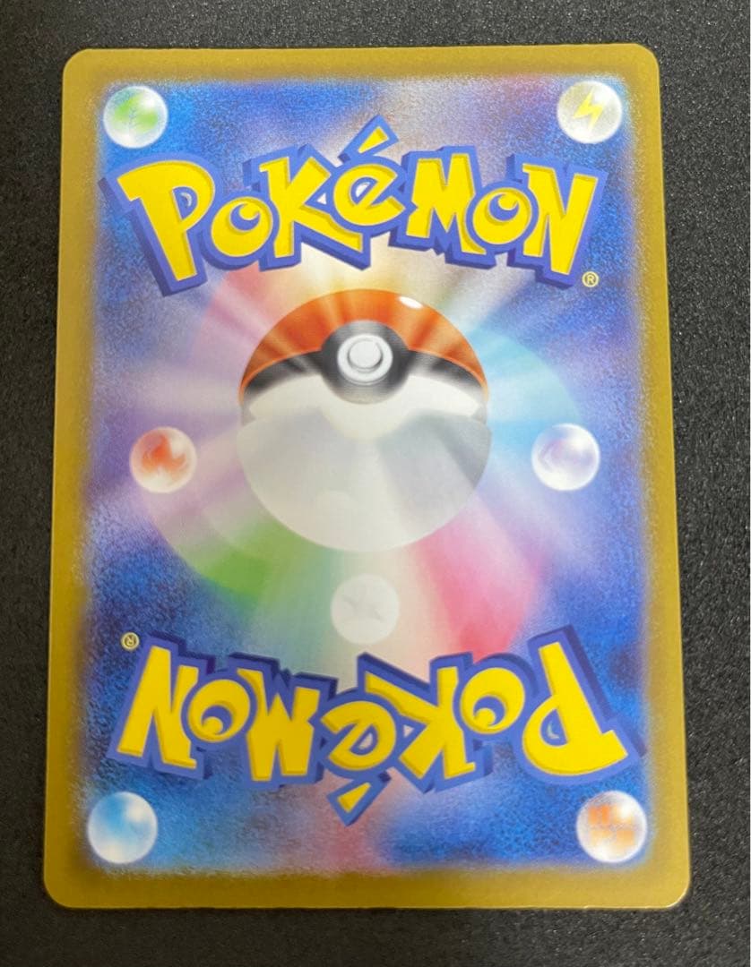 ボスの指令 SR [ 760/742]スタートデッキ100「バトルコレクション」