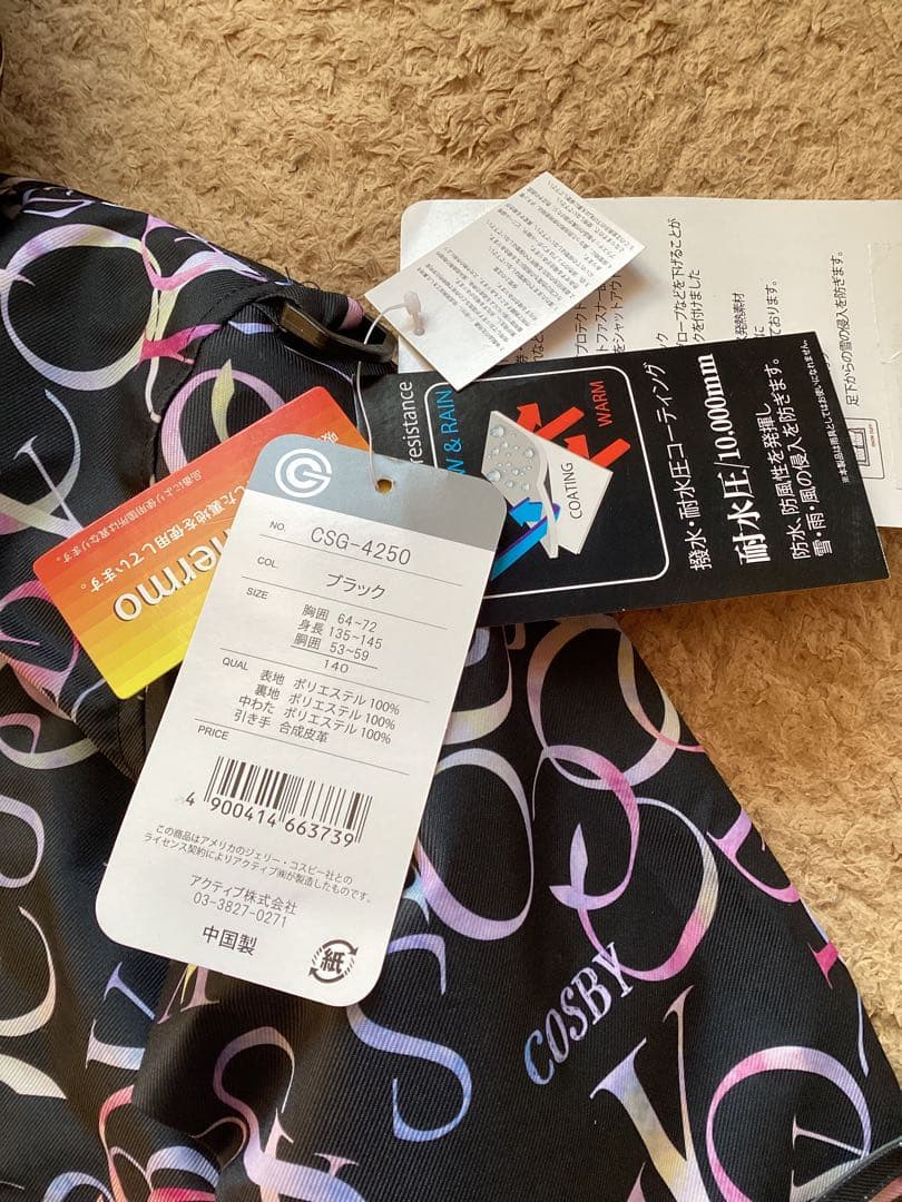 新品140 cosby スキーウェアスノボウェア