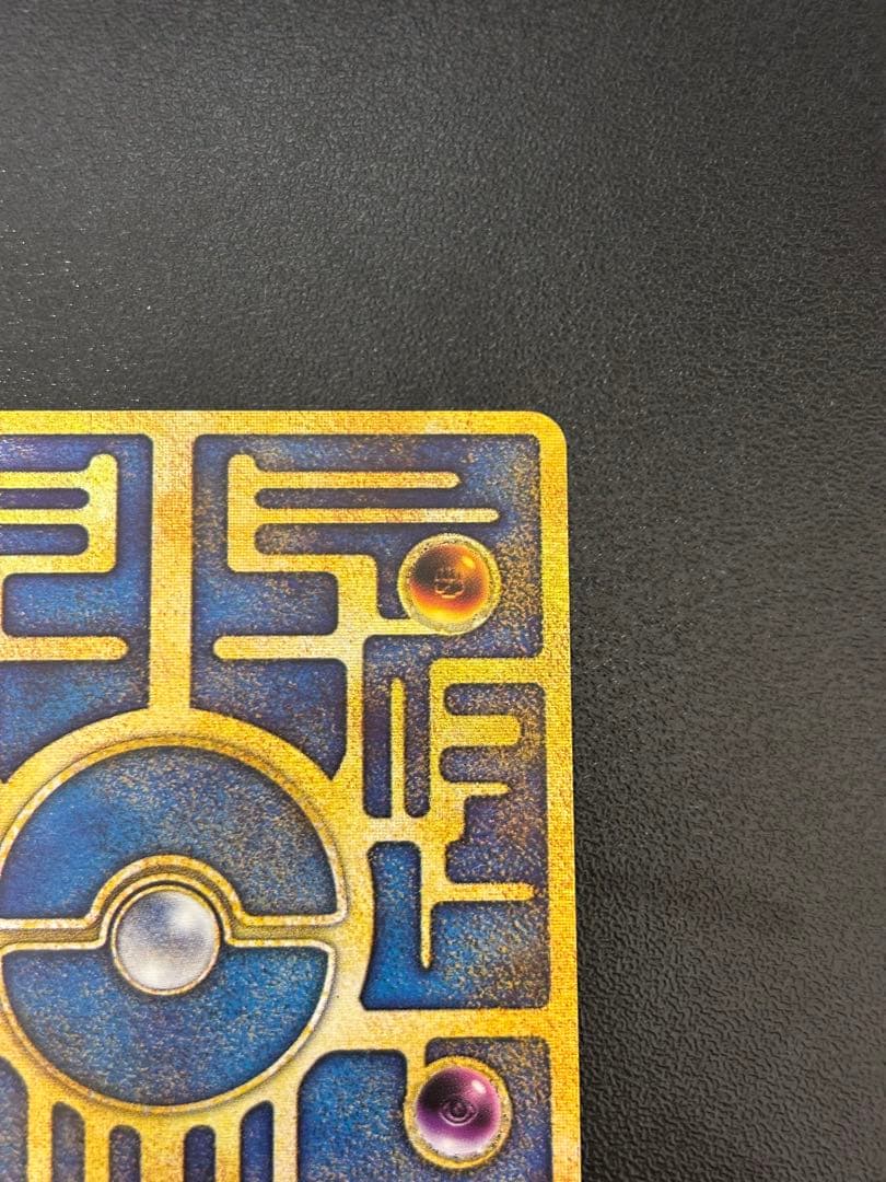 ポケモンカード 古代ミュウ　エラー版