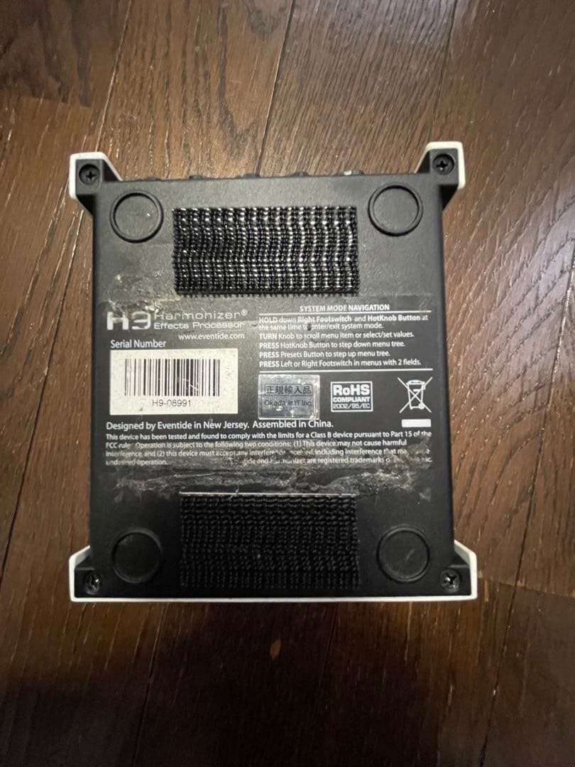 Eventide H9 MAX(付属品つき)