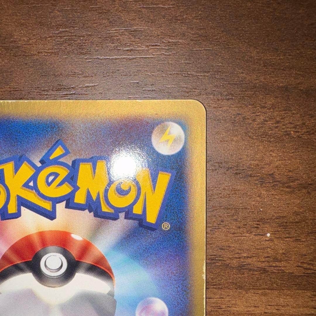 ポケモンカード ラティアス スター ☆ 1edition 蒼空の激突