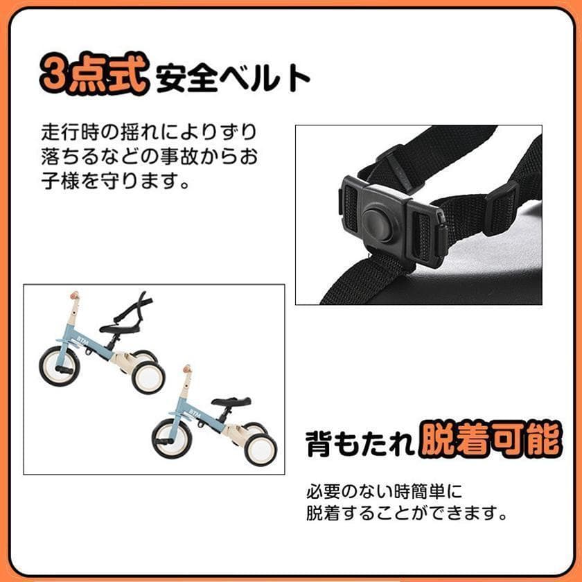 子供用三輪車 4in1 ベージュ×ブラウン 三輪車のりもの押し棒付き 自転車