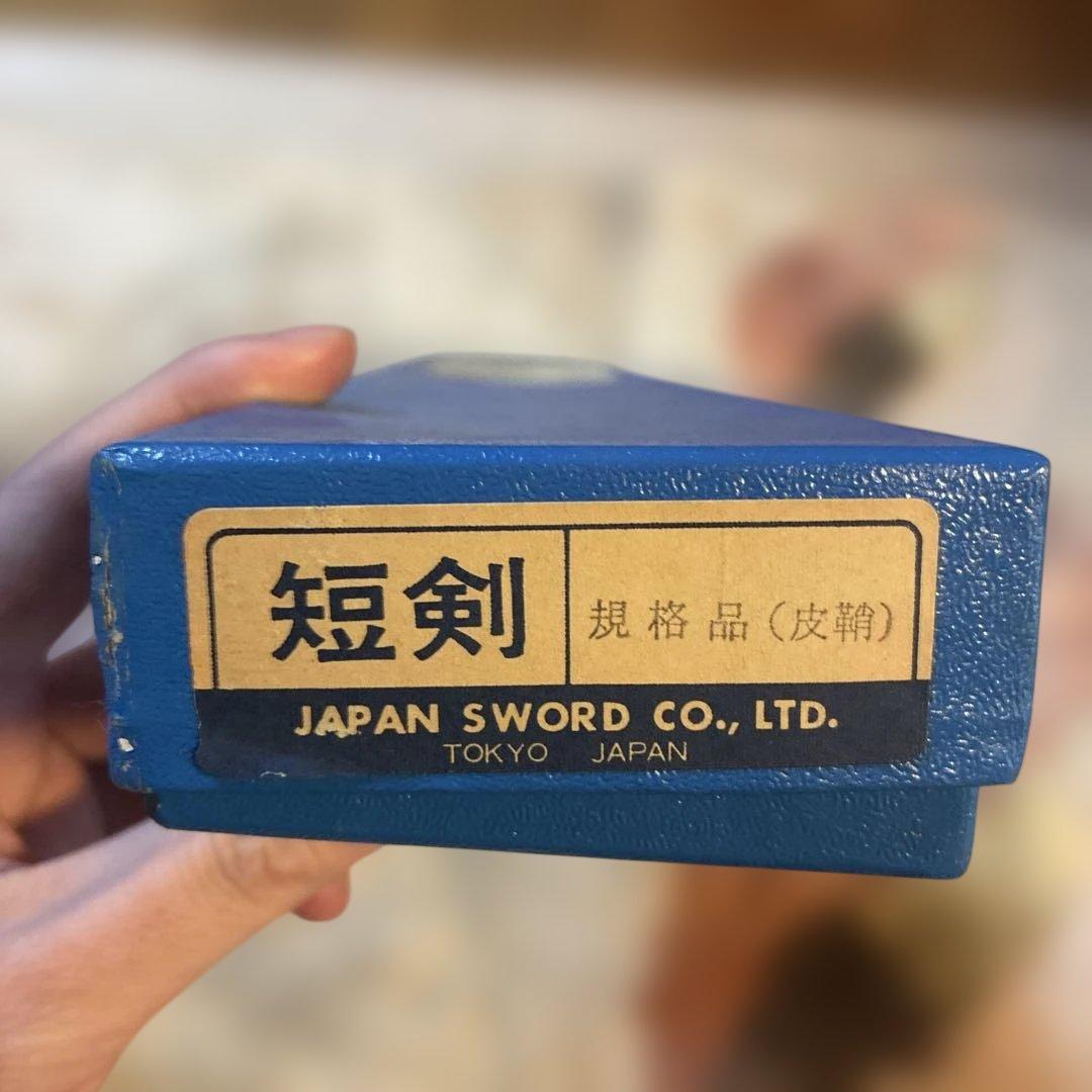 【箱付】日本刀剣社謹製 模造海軍短剣