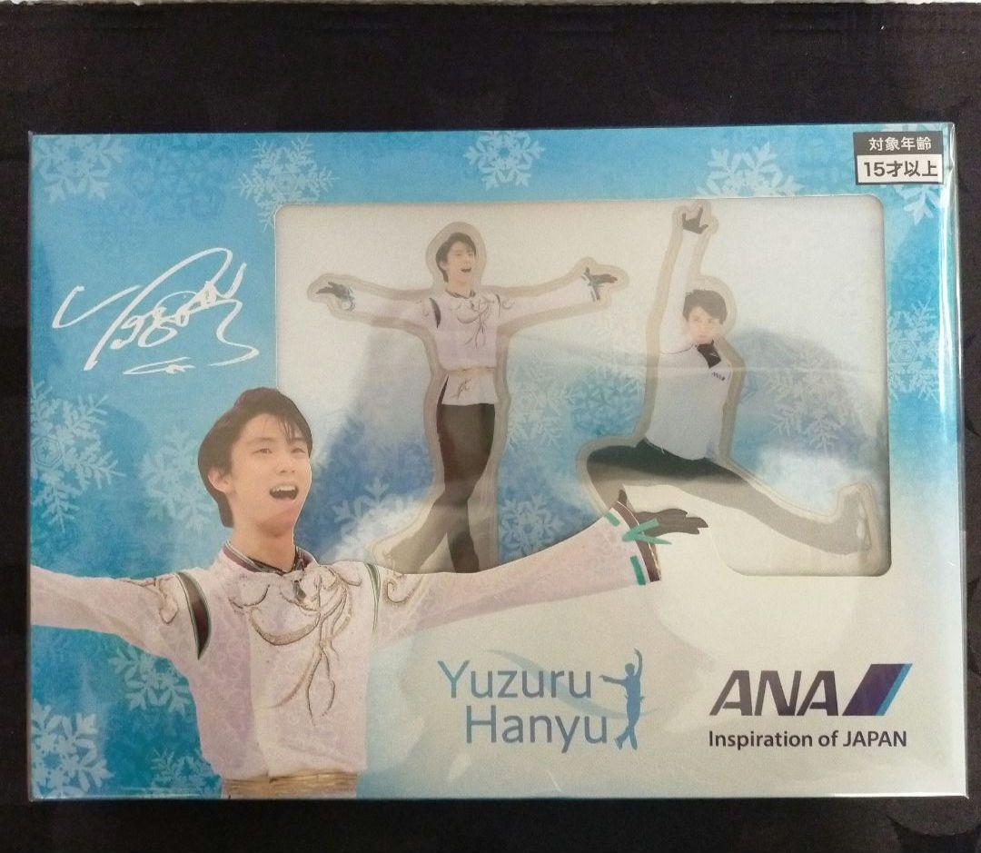 Yuzuru Hanyu フィギュアセット ANA製