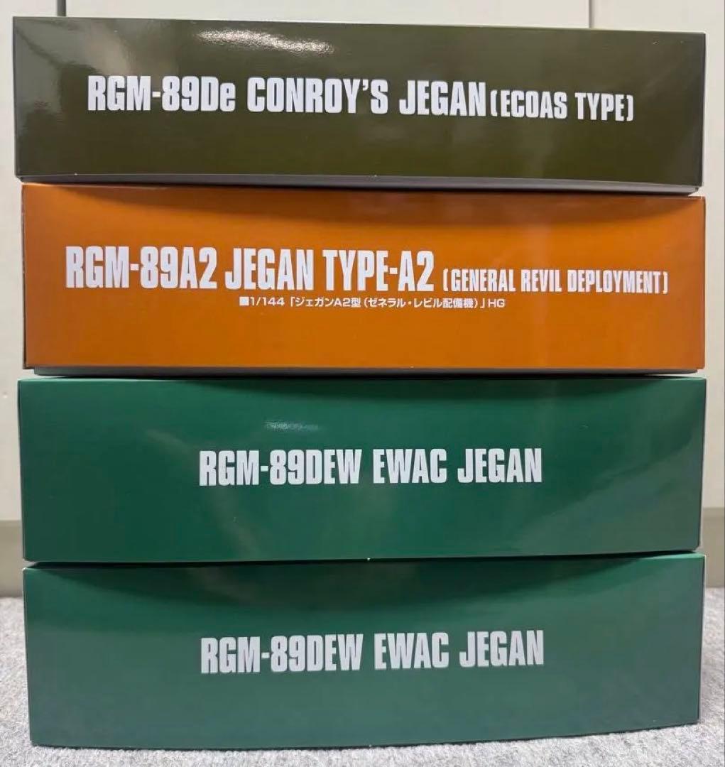 HG ジェガン系 4点セット＋限定デカール