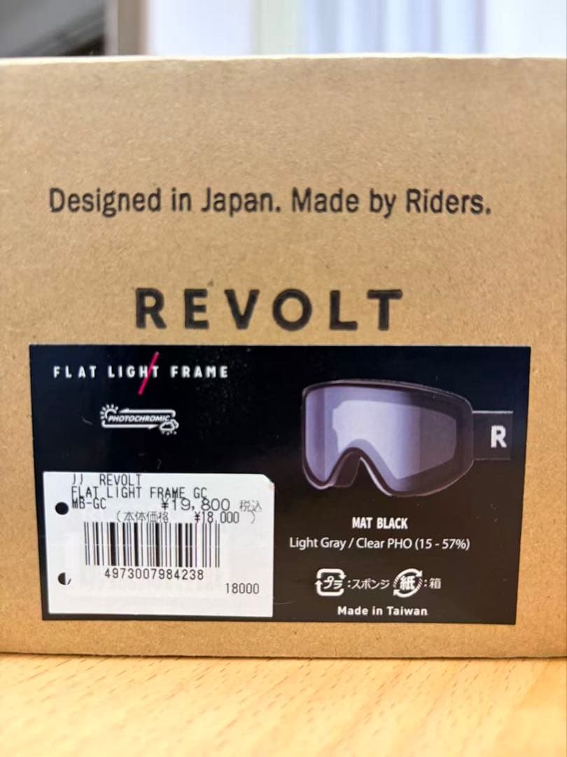 REVOLT FLAT LIGHT FRAME GC ゴーグル