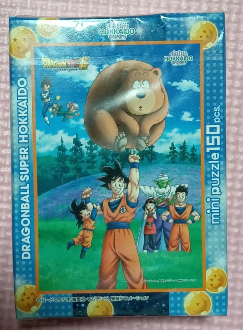 【激レアコンプリート】ドラゴンボール超ご当地パズル　８種コンプリート　鳥山明原作