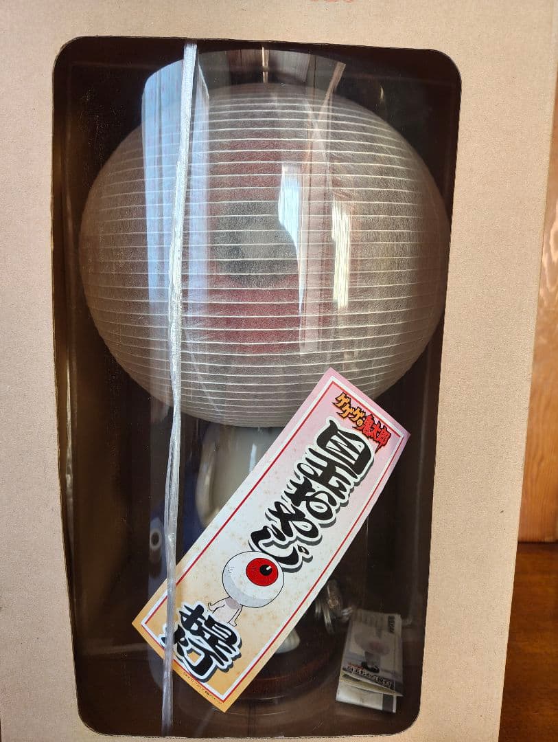 ゲゲゲの鬼太郎　珍しい　目玉おやじ　提灯　美品