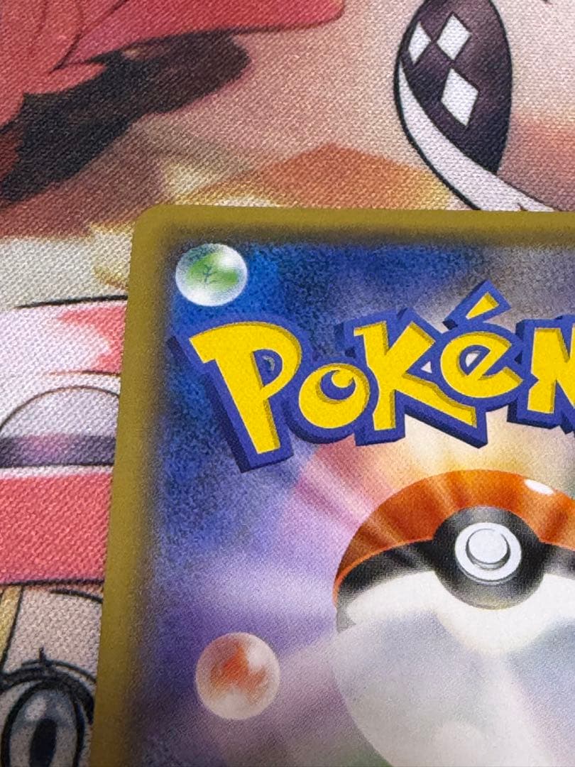 ピカチュウ　フレンドリィショップカード