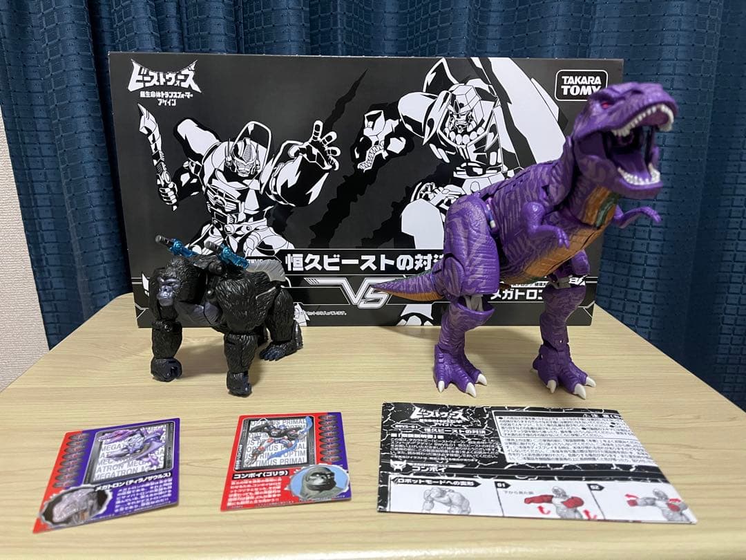 トランスフォーマー ビーストウォーズ　恒久ビーストの対決