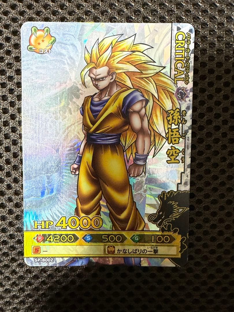 ドラゴンボールバトラーズ　8枚セット