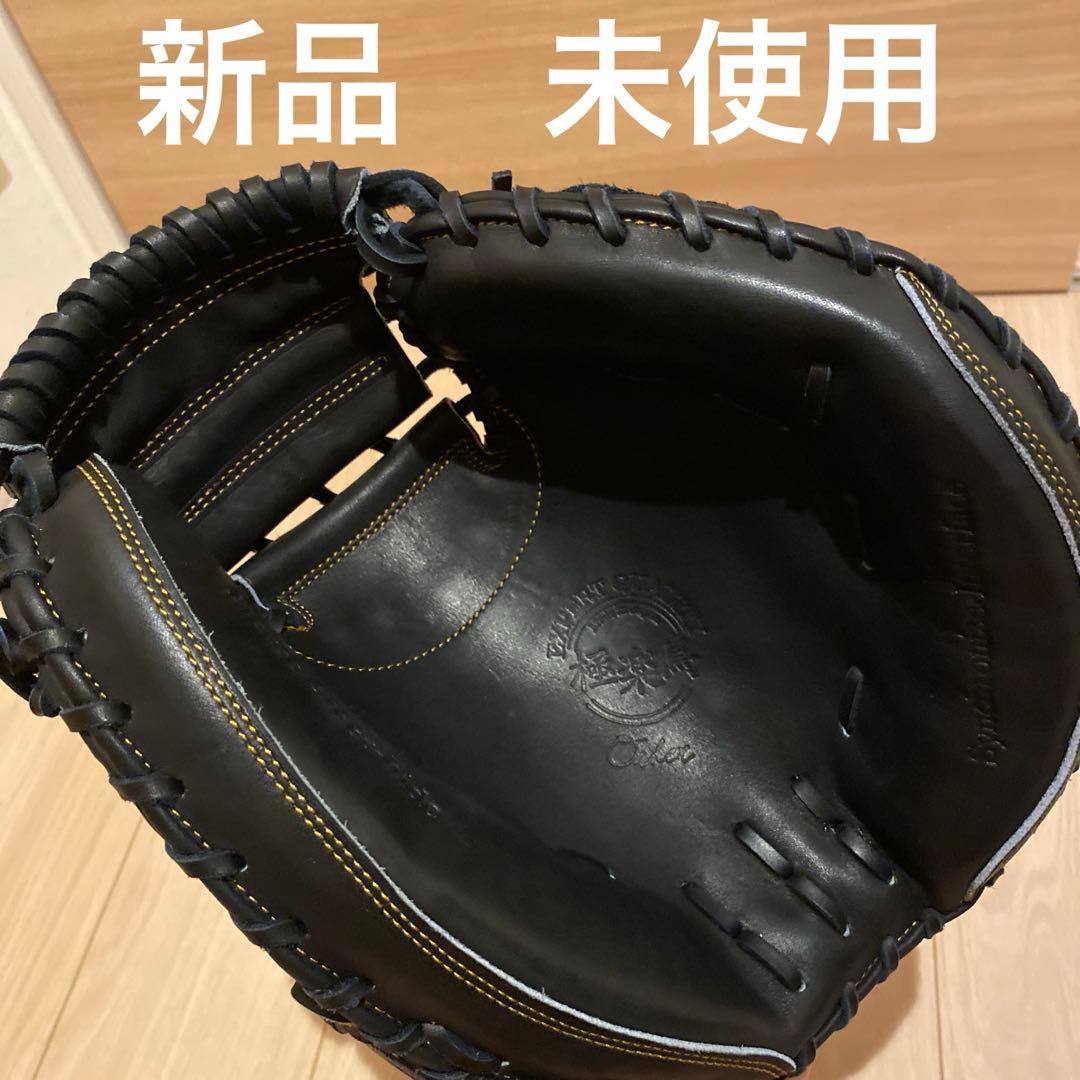 キャッチャーミット　硬式兼軟式　オーダーグラブ　甲斐モデル　未使用　グローブ