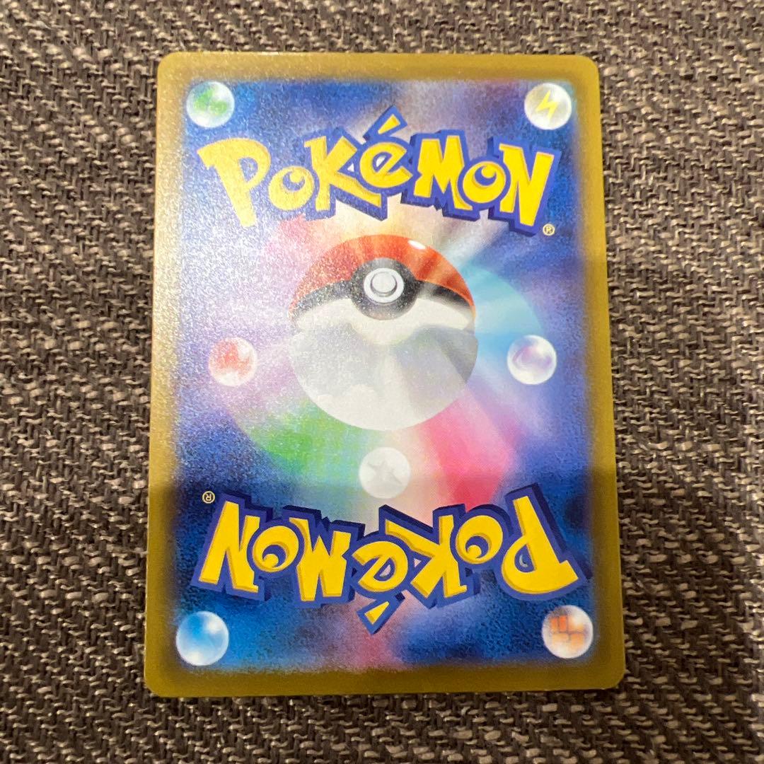 センタリング良好　【魂抜けエラー】メガリザードンX ex MA