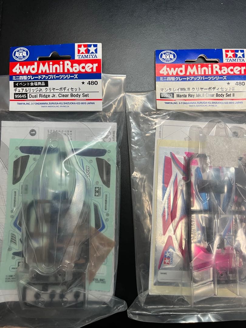 ミニ四駆引退品