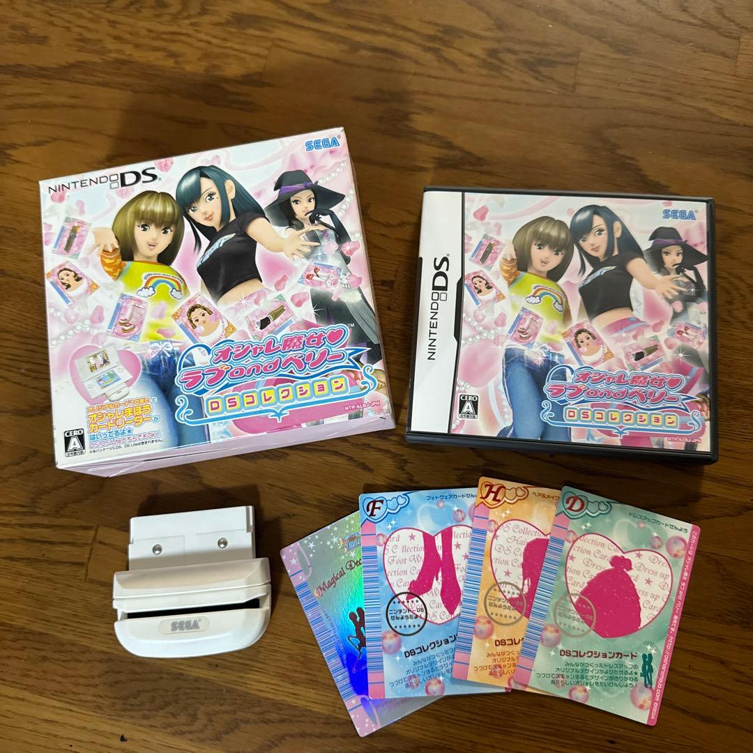 オシャレ魔女 ラブ and ベリー DSコレクション　カード78枚　値下げ。