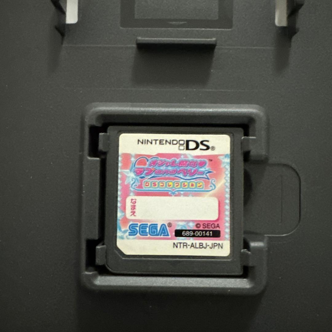 オシャレ魔女 ラブ and ベリー DSコレクション　カード78枚　値下げ。