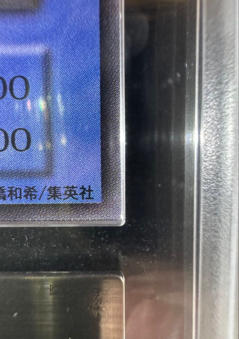 【ARS9】遊戯王 カオス・ソルジャー 初期 ウルトラレア【極美品】