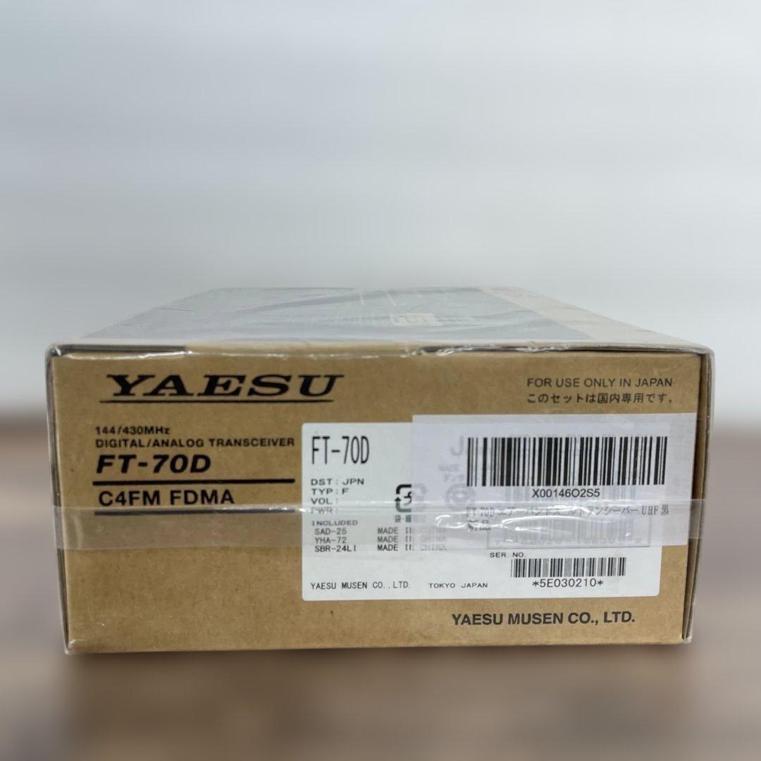 12262YAESU FT-70D トランシーバー 　マイクセットエアバンドSP