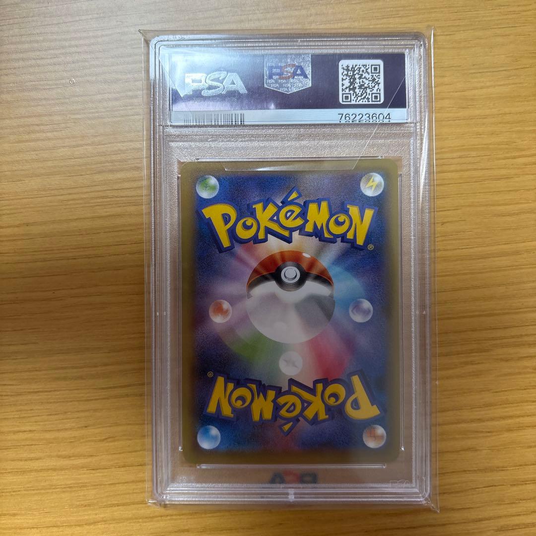 【限界値下げかも↓】リザードンEX SRCP6 20th Anniversary