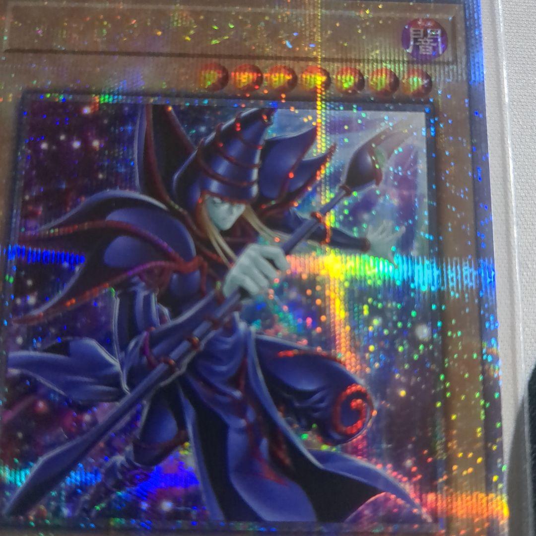 ブラック・マジシャン 25th クオシク QCAC-JP018 絵違い