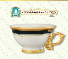 一番くじ　ウマ娘プリティダービー11弾　C賞メジロアルダン・D賞ティーカップ