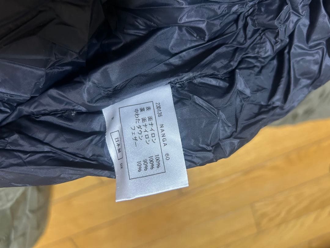 ナンガ(NANGA) ×3ten 別注オーロラテックス 600DX カーキ