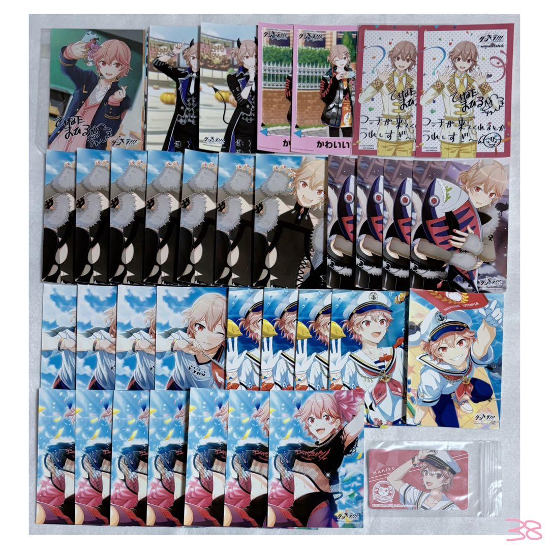 ダンキラ!!!　日向まひる　まとめ売り　175点