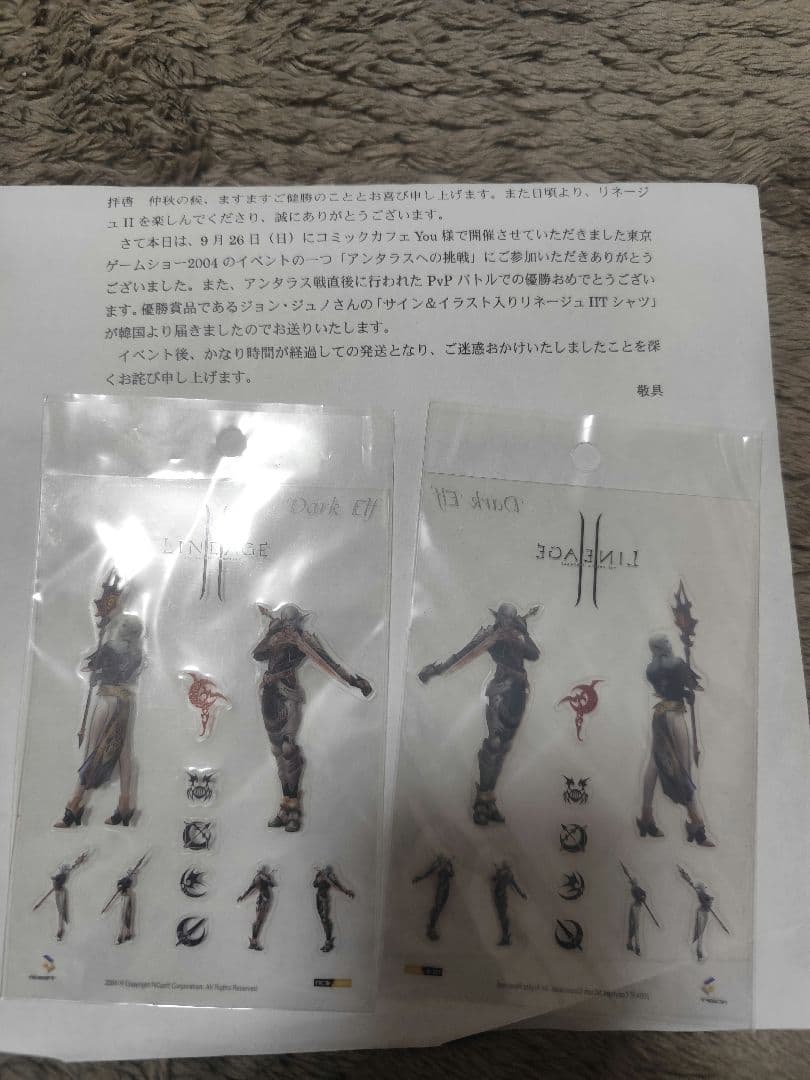 リネージュ2 イラストレーター　直筆イラストとサイン　ジョンジュノ　2004年