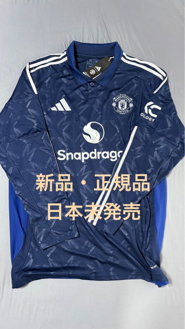 10/10までトビ　長袖　マンチェスターユナイテッド ユニ　アウェイ