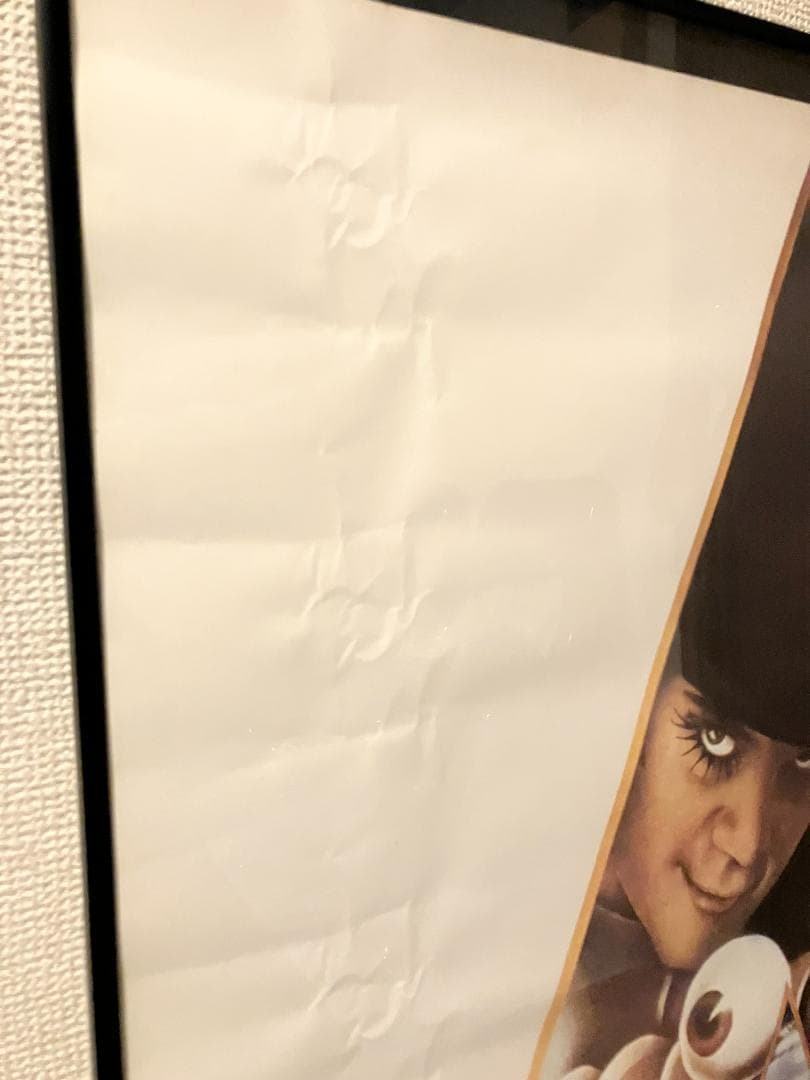 英国製★90年代 ネオ ヴィンテージ！「時計じかけのオレンジ」ポスター (額付)