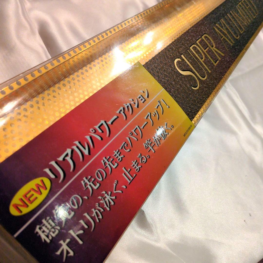 【希少】鮎竿　スーパー鮎リミテッド H2.5 シマノ　SHIMANO