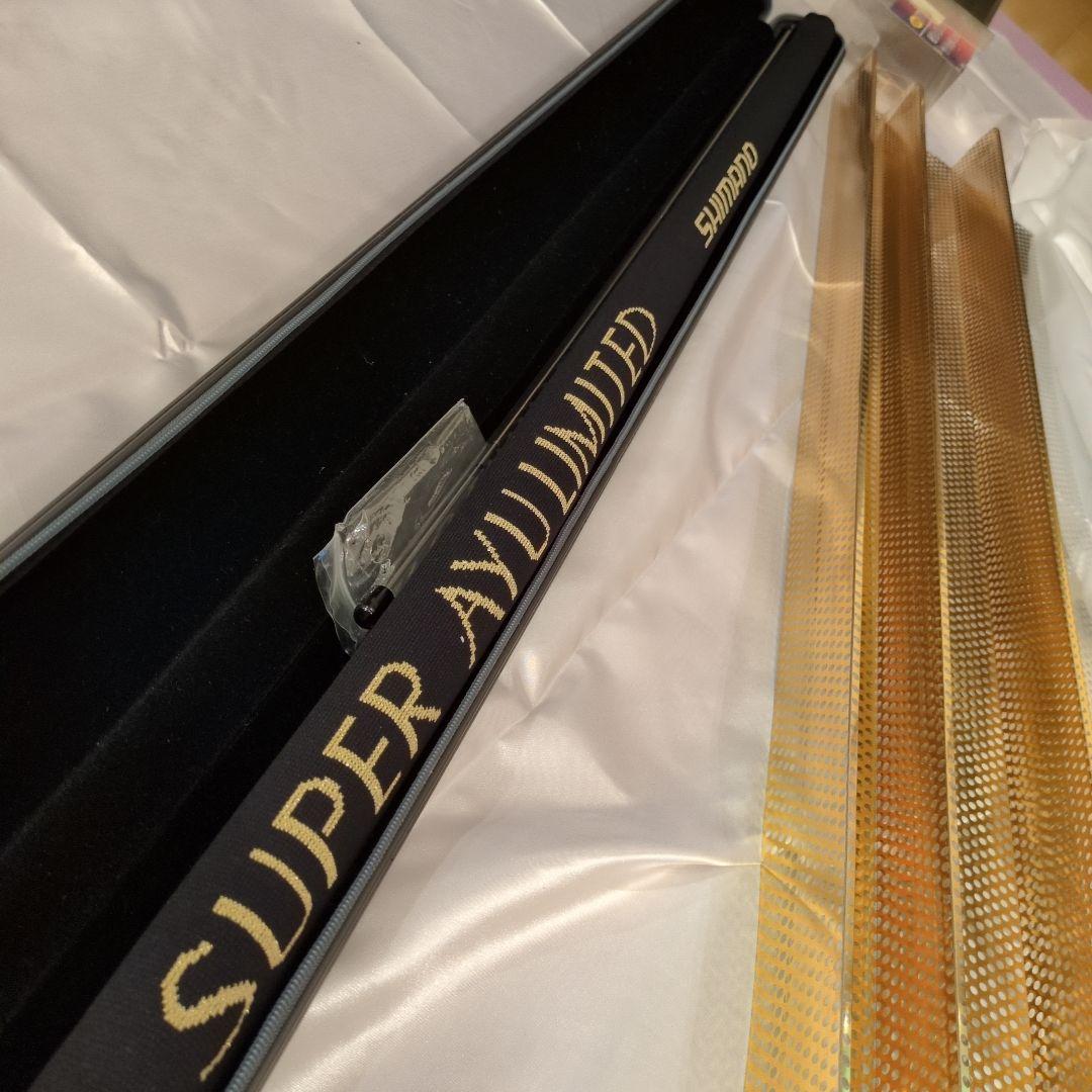 【希少】鮎竿　スーパー鮎リミテッド H2.5 シマノ　SHIMANO