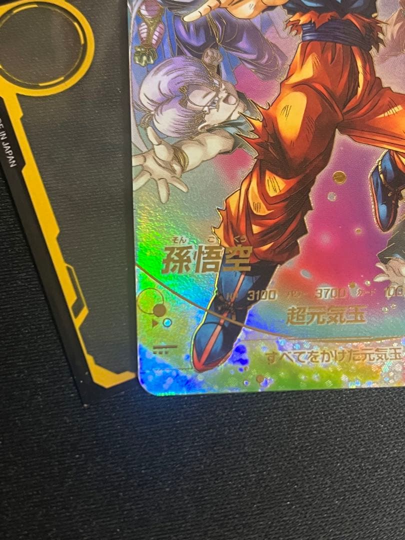 孫悟空　sdv7-003 パラレル　　　ゴジータパラレルセット