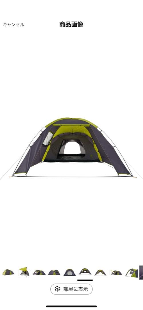 ［4人の母］ロゴス ROSY ドーム XL グリーン×グレー