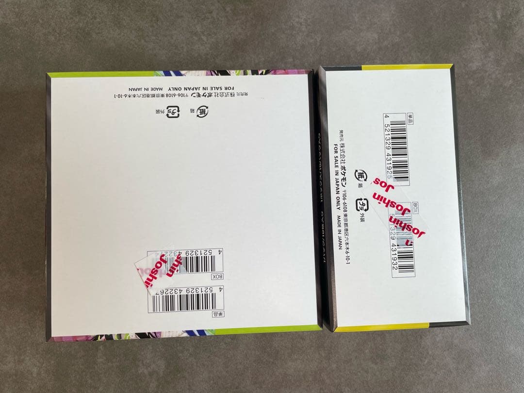 メガドリームex、ムニキスゼロ各1BOX シュリンクなし、ペリペリ有り