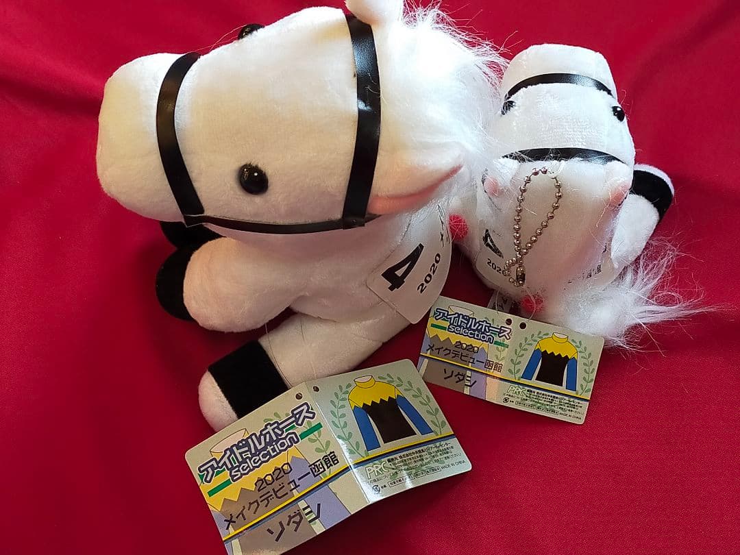 ◆　競馬　JRA　◆　ソダシ　◆　アイドルホース　４個セット　◆アイドルホース◆