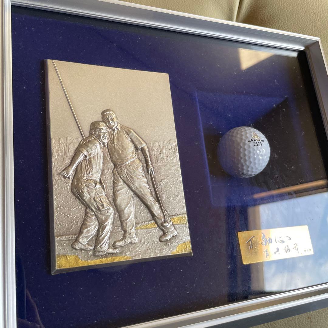 ジャンボ尾崎　非売品　ゴルフボール　たて