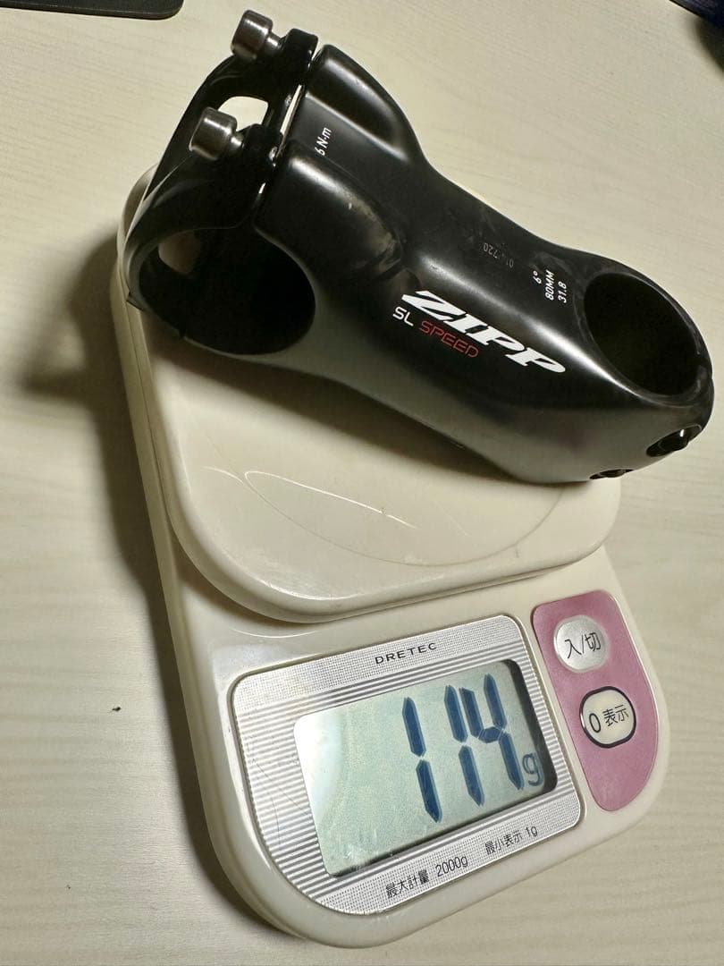 ZIPP SL Speed カーボンステム 80mm