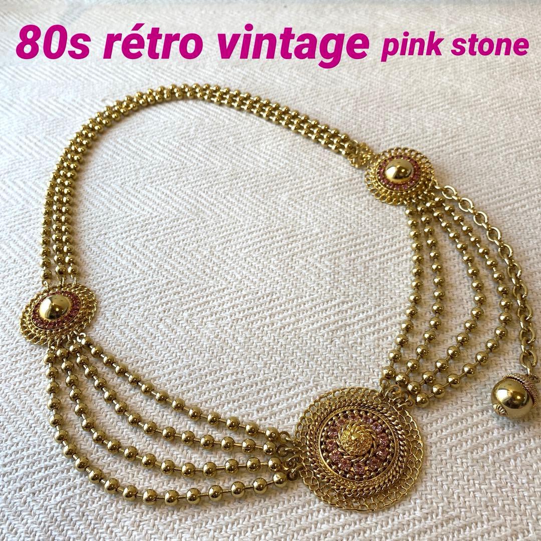 80s vintage オリエンタル ピンク 3連ボールチェーンアラビックベルト