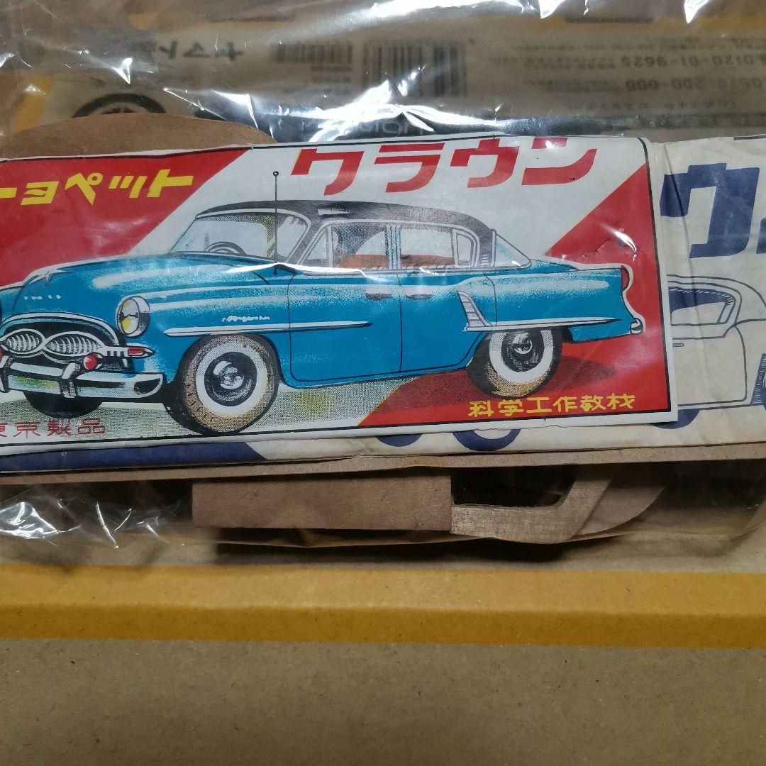 トミカ　フェアレディZ432 1Aホイール