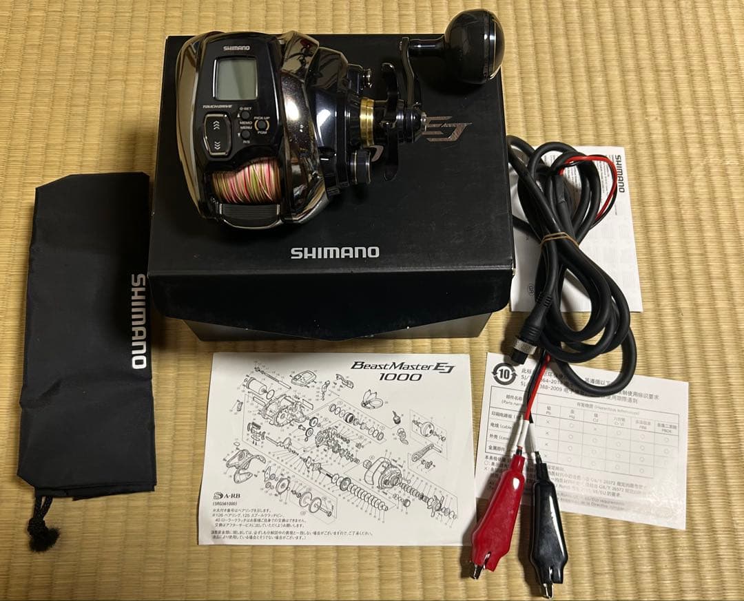 シマノ　ビーストマスターEJ1000