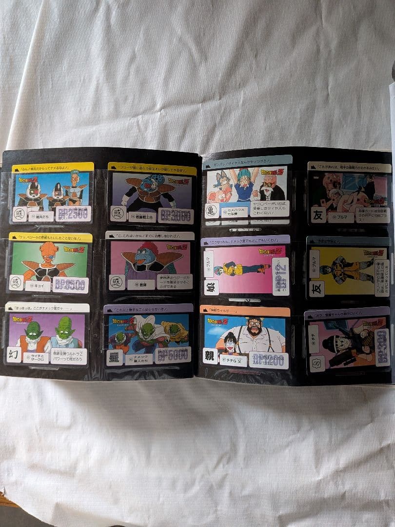 も*ぃ様 超希少品！フルコンプリート!!ドラゴンボールZ ファイルブック