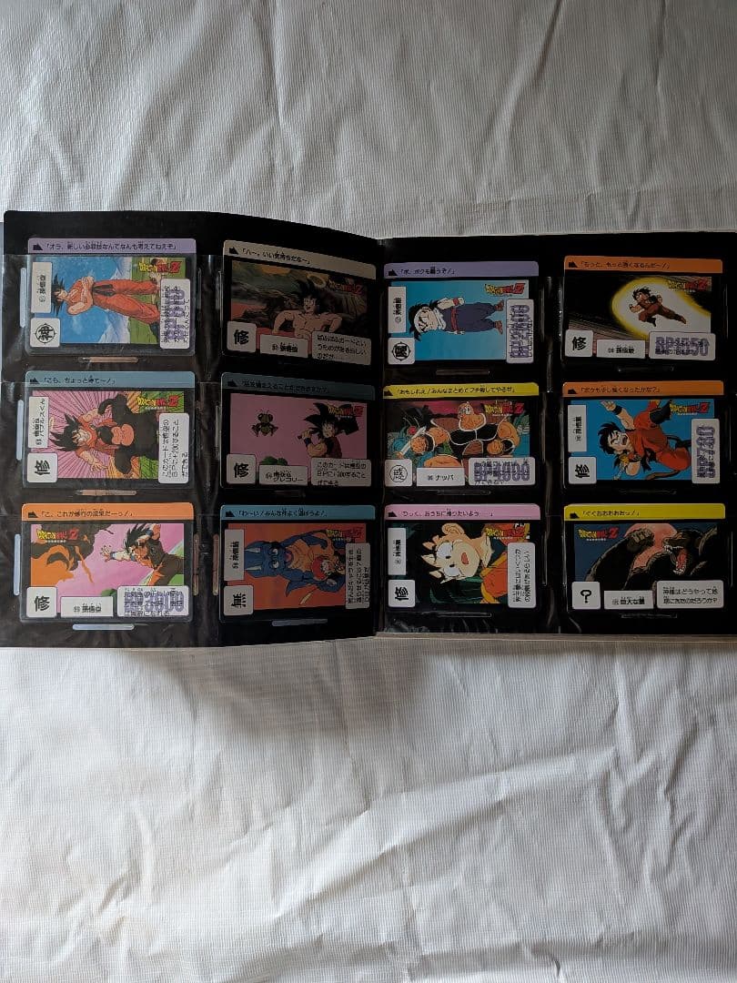 も*ぃ様 超希少品！フルコンプリート!!ドラゴンボールZ ファイルブック