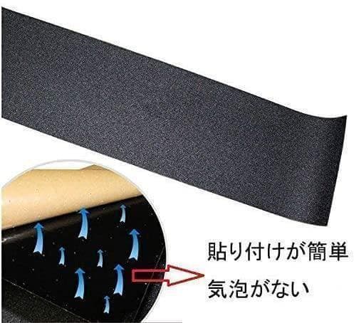 MOB無地黒デッキテープ変更